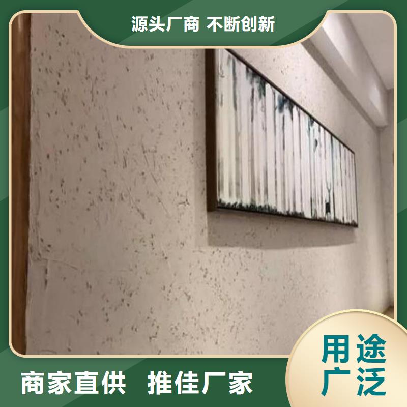 仿夯土墻稻草漆廠家批發(fā),質(zhì)優(yōu)價(jià)廉,承接工程