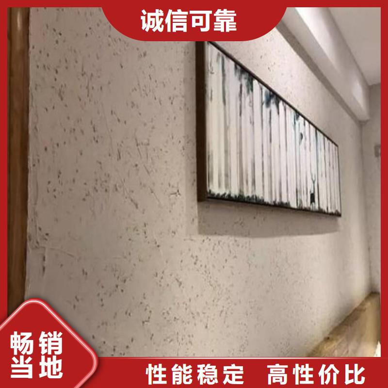 仿泥巴墻稻草漆源頭廠家,批發(fā)價(jià),可施工
