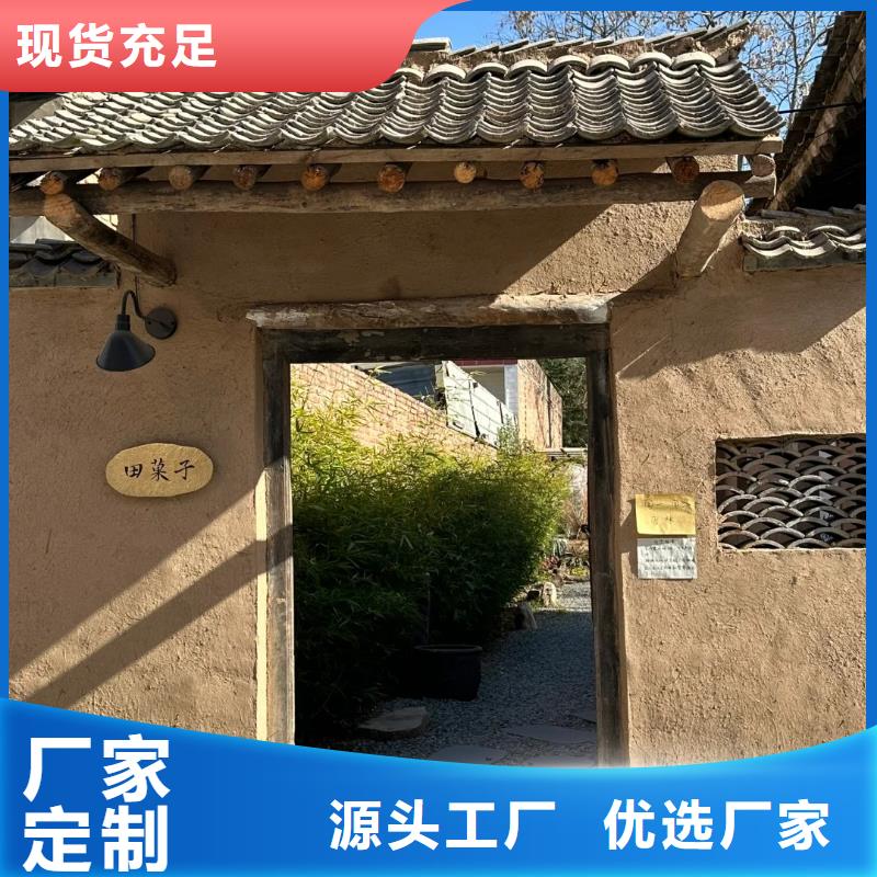 民宿改造稻草漆源头工厂，厂家批发