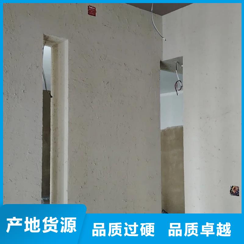 仿泥巴墻稻草漆廠家施工，經(jīng)驗豐富