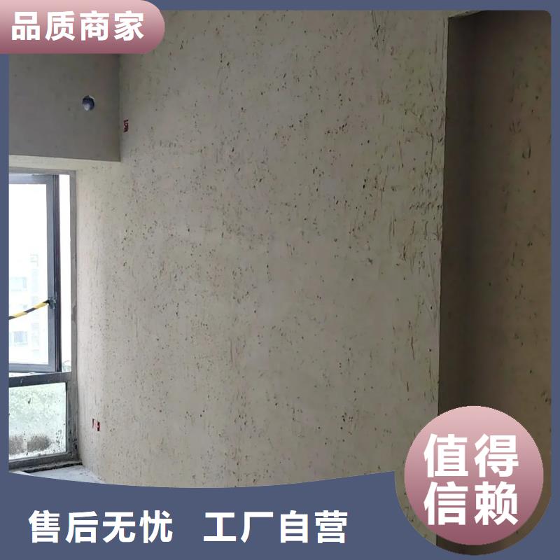 夯土墻面漆，仿泥巴墻涂料，稻草漆廠家，仿夯土肌理漆源頭工廠