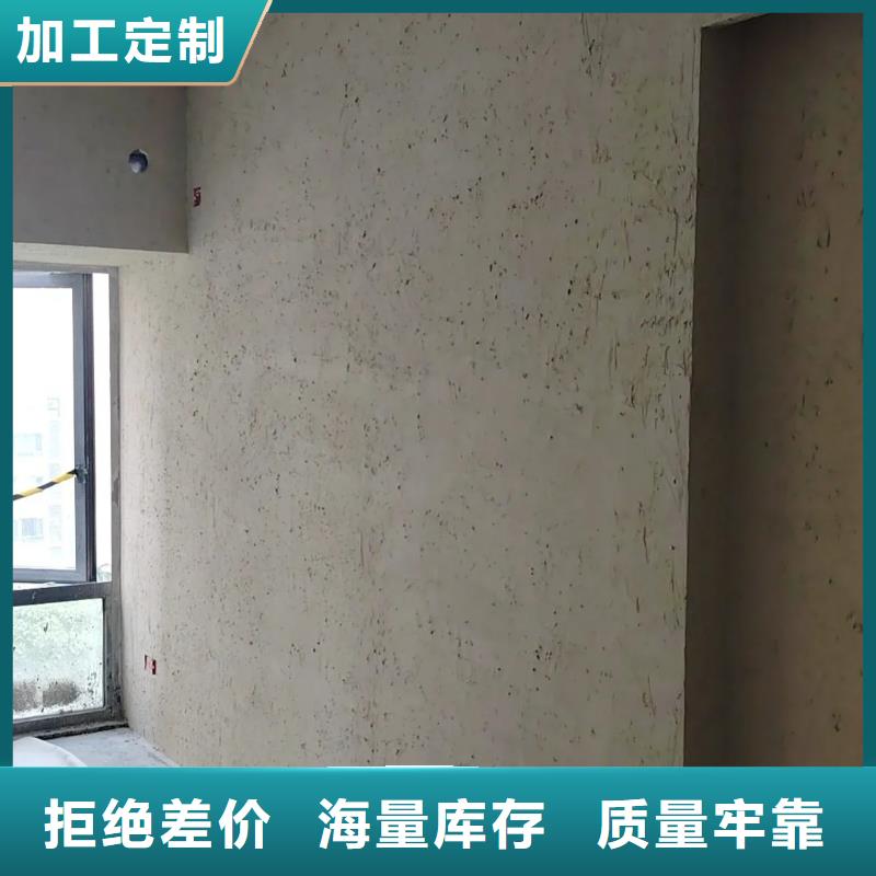 生態(tài)稻草漆，老房翻新，農(nóng)家小院，稻秸稈漆定制廠家