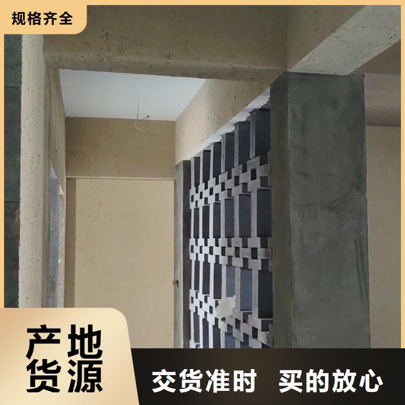 生态稻草漆生产厂家价格优惠