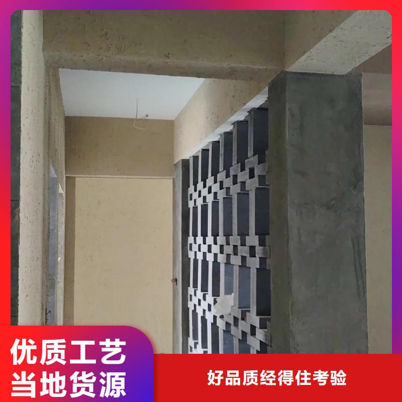 仿泥巴墻稻草漆源頭廠家，批發(fā)價(jià)，可施工