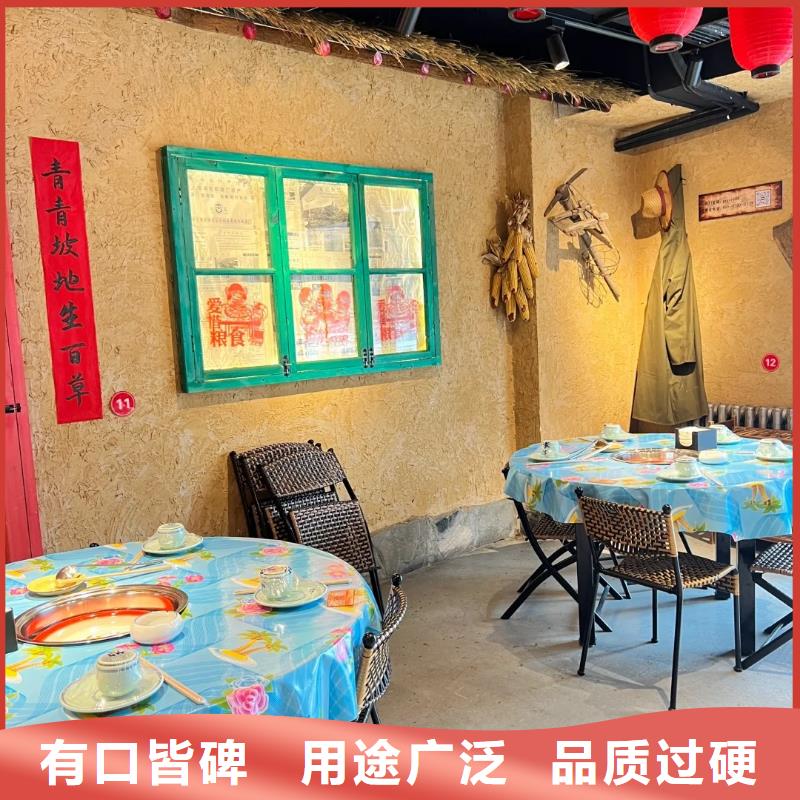 夯土墻面漆，仿泥巴墻涂料，稻草漆廠家，仿夯土漆源頭批發(fā)