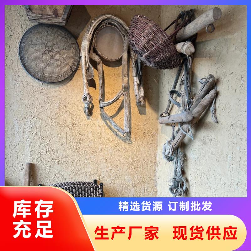 外墻夯土漆廠家批發(fā)