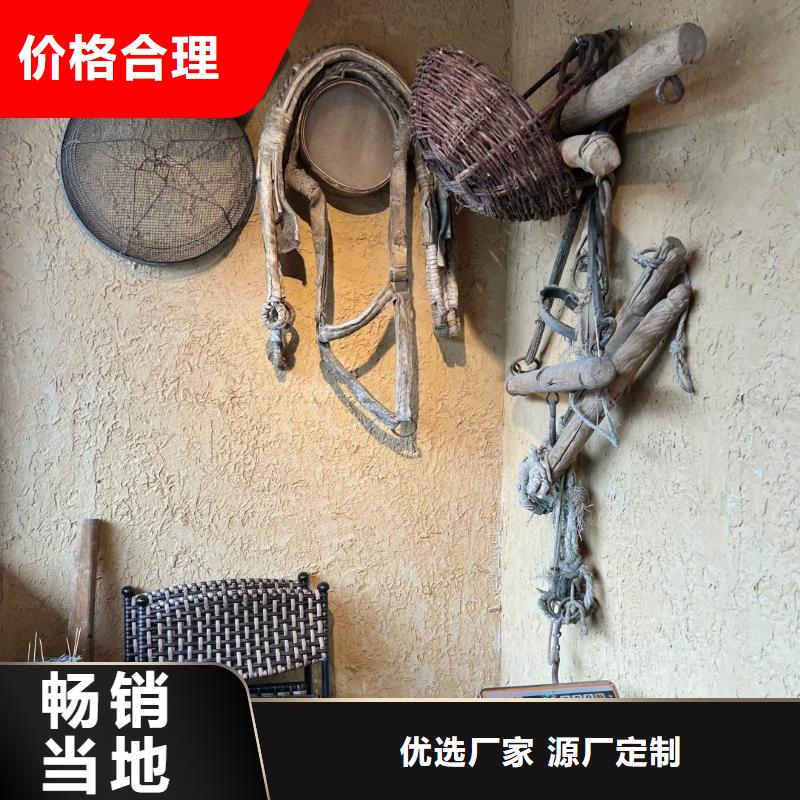 內(nèi)外墻稻草漆，民宿改造，鄉(xiāng)村建設(shè)，稻草漆施工報(bào)價(jià)