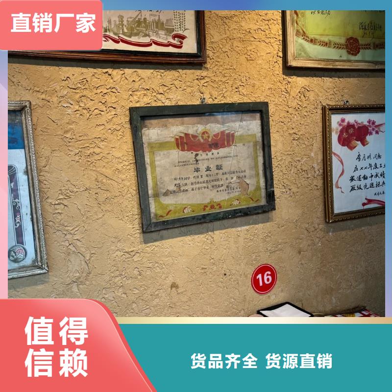 鄉(xiāng)村改造，稻草漆廠家，環(huán)保涂料，仿夯土漆定制施工