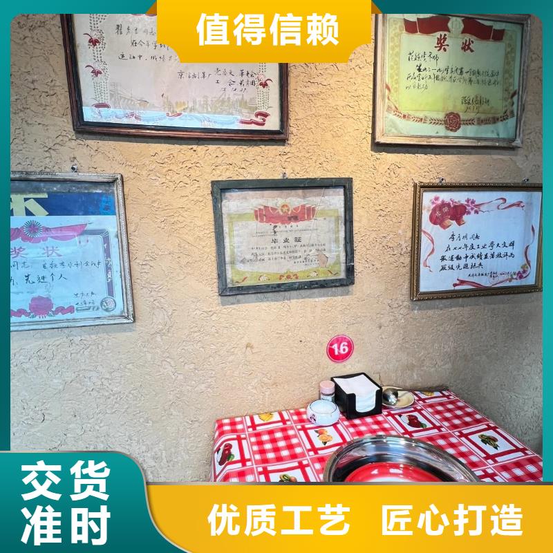 酒店民宿稻草漆生產(chǎn)廠家
