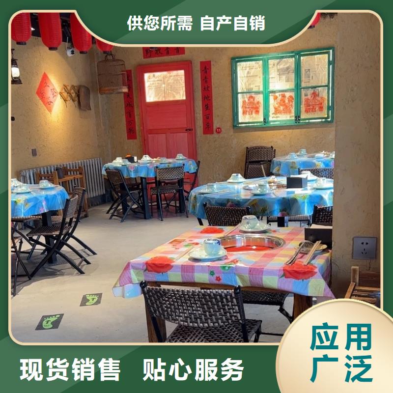 仿夯土肌理漆生產(chǎn)廠家，批發(fā)價，可施工