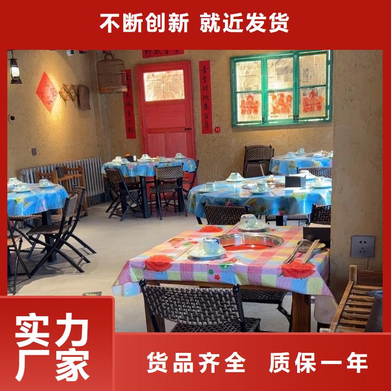內(nèi)外墻稻草漆，民宿改造，鄉(xiāng)村建設(shè)，稻秸稈漆全包施工