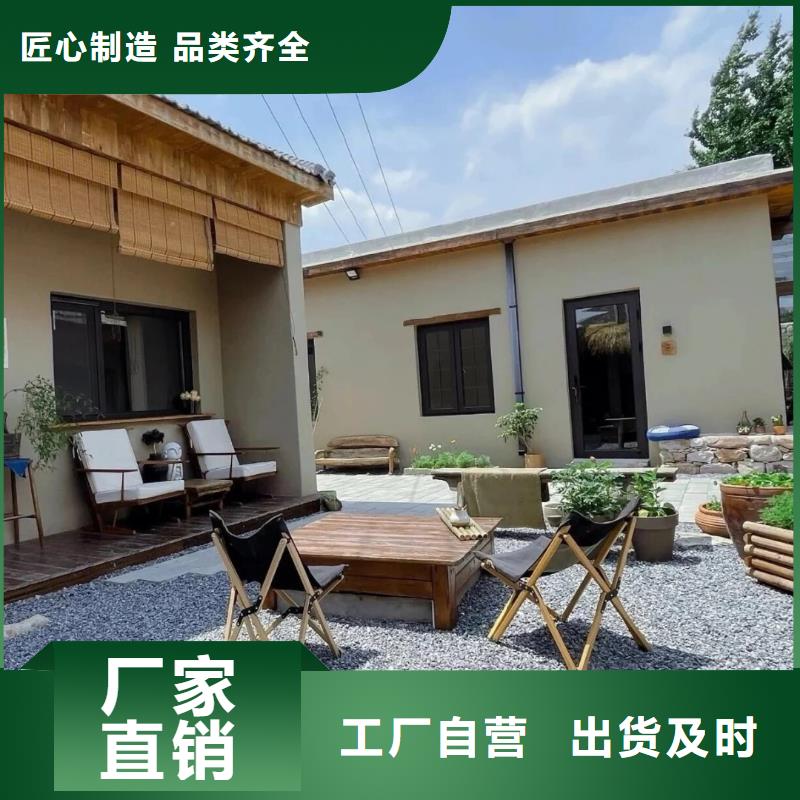 稻殼漆全包施工多少錢