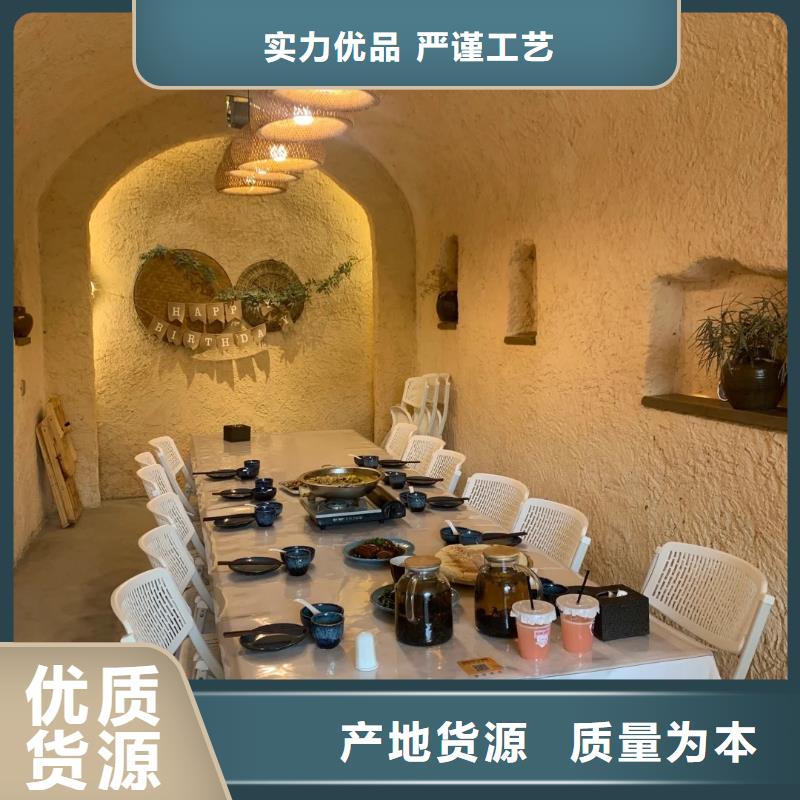 民宿改造，泥巴墻漆，藝術(shù)涂料廠家，仿泥巴涂料施工報(bào)價(jià)