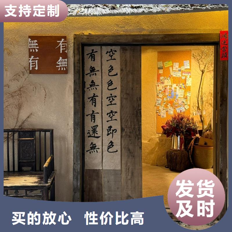 夯土藝術(shù)漆批發(fā)價(jià)格