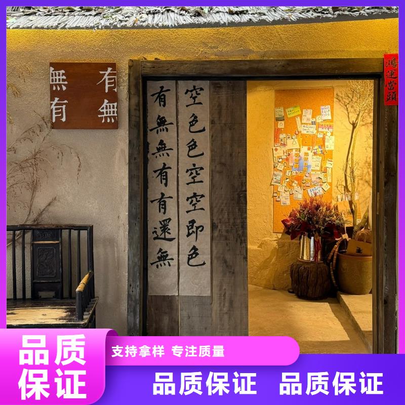仿夯土肌理漆生产厂家，批发价，可施工