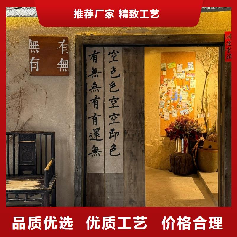 夯土墻面漆，仿泥巴墻涂料，稻草漆廠家，仿夯土涂料廠家施工