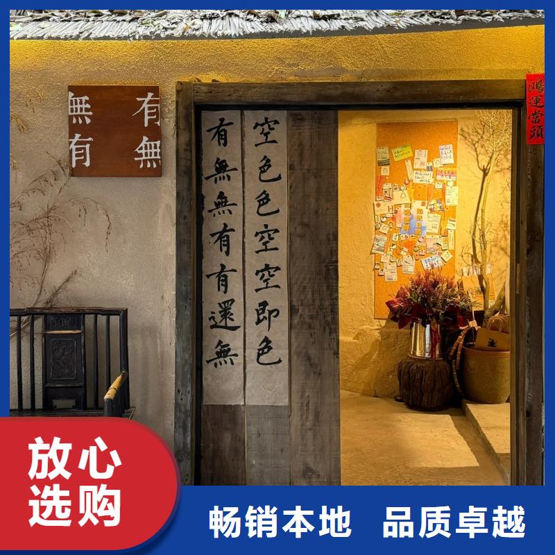 稻秸秆漆源头厂家，批发价，可施工