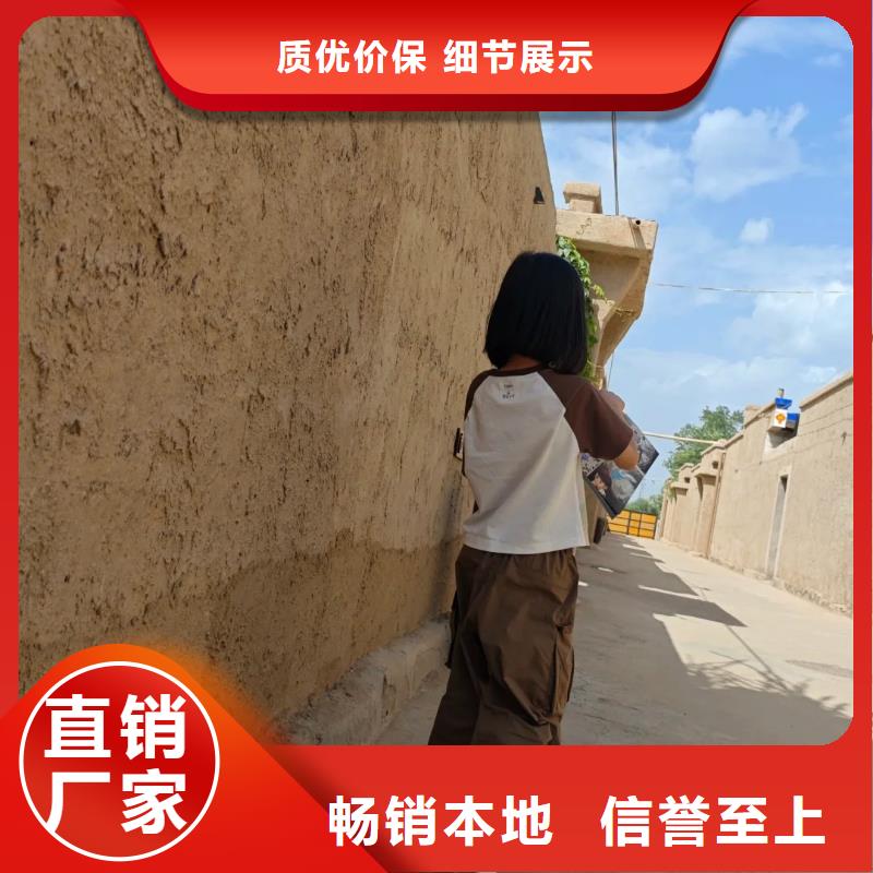 仿夯土涂料源頭廠家，拿貨批發(fā)價(jià)