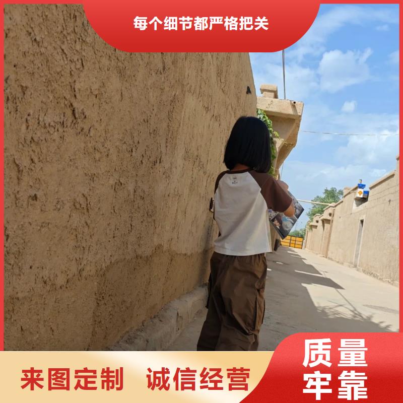 生態(tài)稻草漆，老房翻新，農(nóng)家小院，仿夯土肌理漆廠家施工