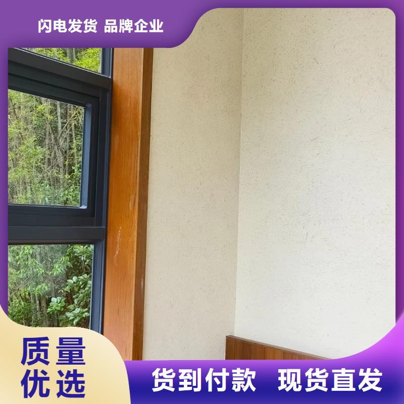 外墻夯土漆廠家施工，經(jīng)驗(yàn)豐富