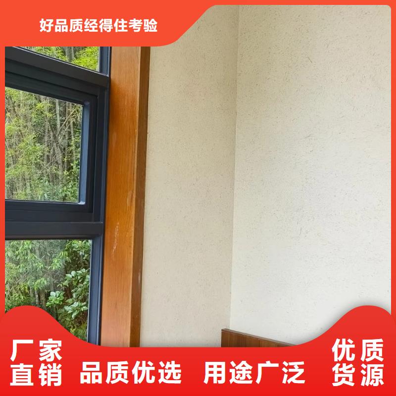 美麗鄉(xiāng)村，老房翻新，民宿改造，仿泥巴涂料批發(fā)價格