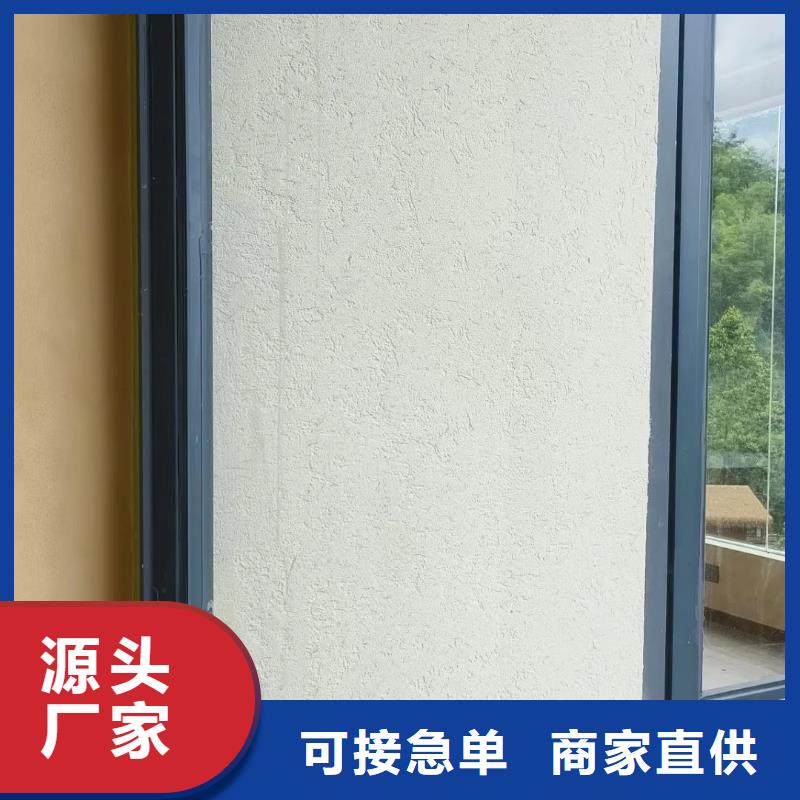 鄉(xiāng)村改造稻草漆，仿夯土漆，鄉(xiāng)村改造，仿夯土漆定制廠家