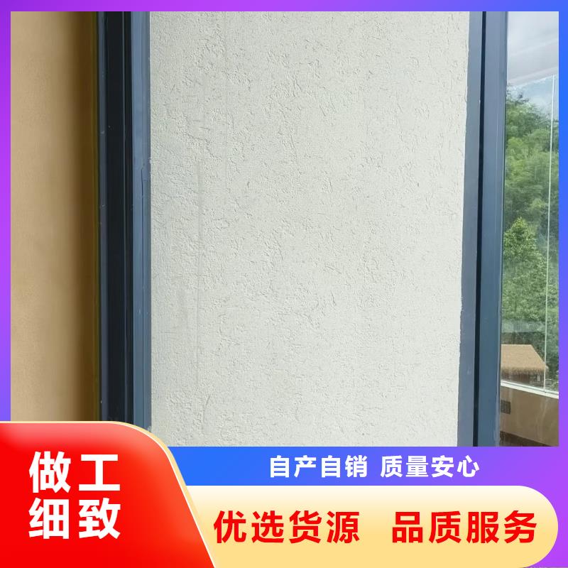 夯土墙面漆厂家批发，质优价廉，承接工程
