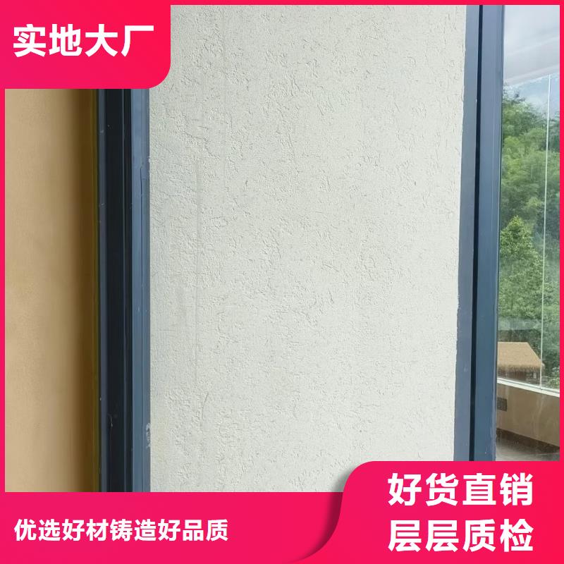 夯土漆源头厂家，批发价，可施工