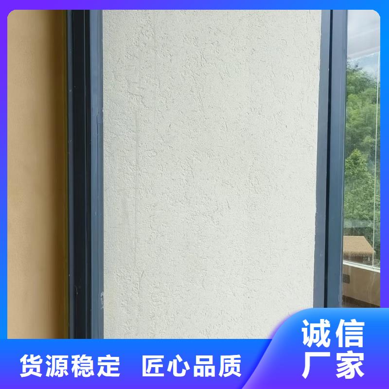 民宿改造稻草漆專業(yè)施工，源頭工廠