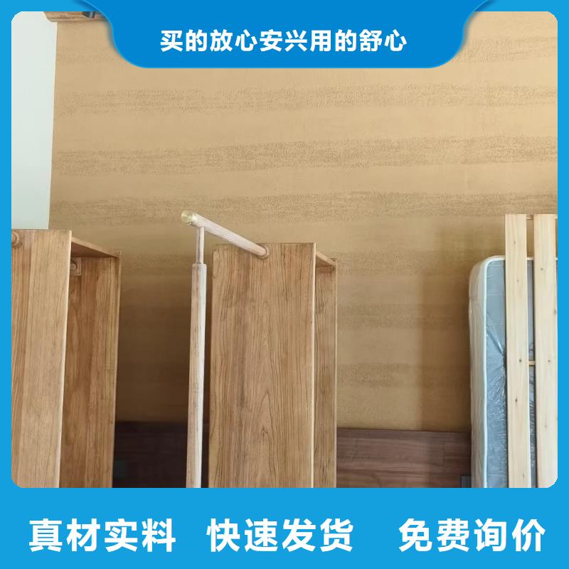 民宿改造，泥巴墻漆，藝術(shù)涂料廠家，稻草漆廠家施工