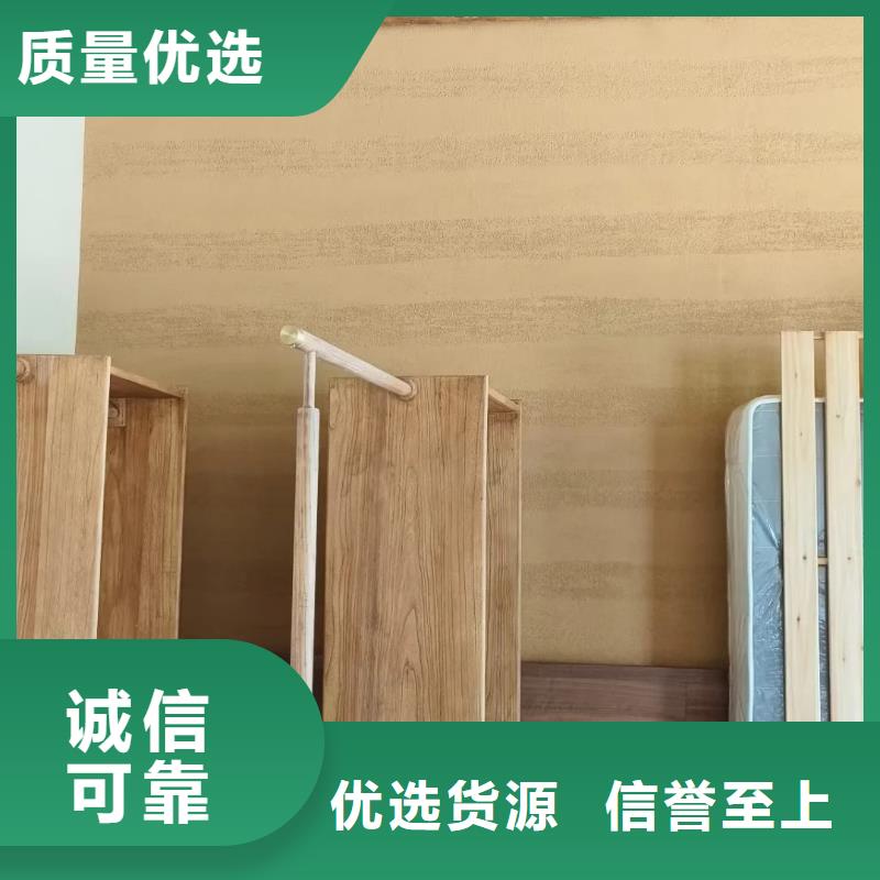 稻秸稈漆生產(chǎn)廠家