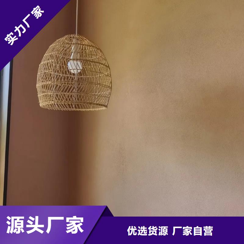 老房翻新稻草漆源头厂家，拿货批发价
