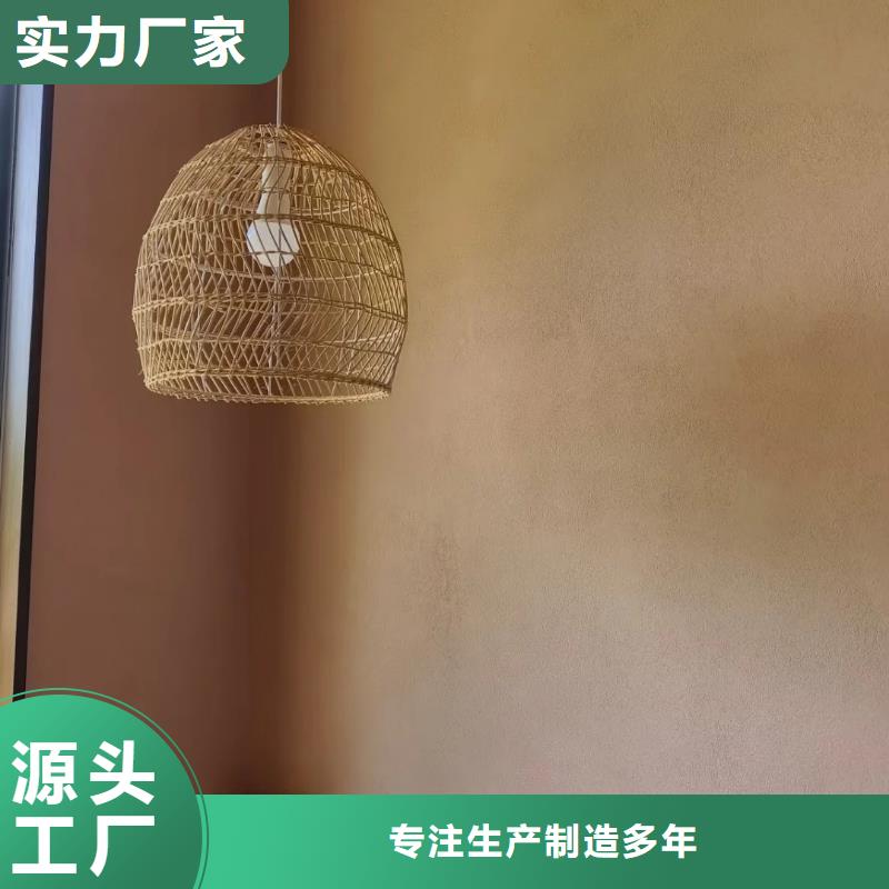 夯土墙面漆源头厂家，批发价，可施工