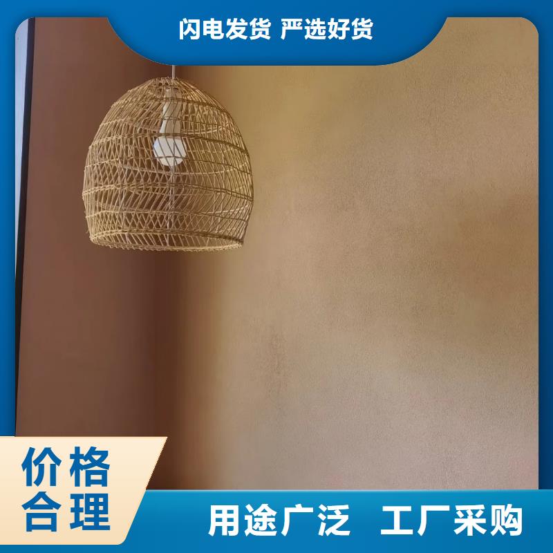 稻草漆廠家批發(fā)，質(zhì)優(yōu)價廉，承接工程