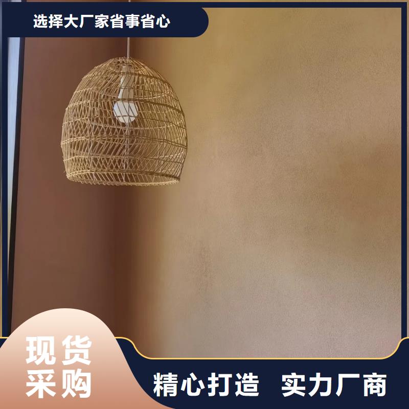 仿夯土稻草漆，藝術(shù)涂料廠家，農(nóng)家小院改造，稻秸稈漆廠家批發(fā)