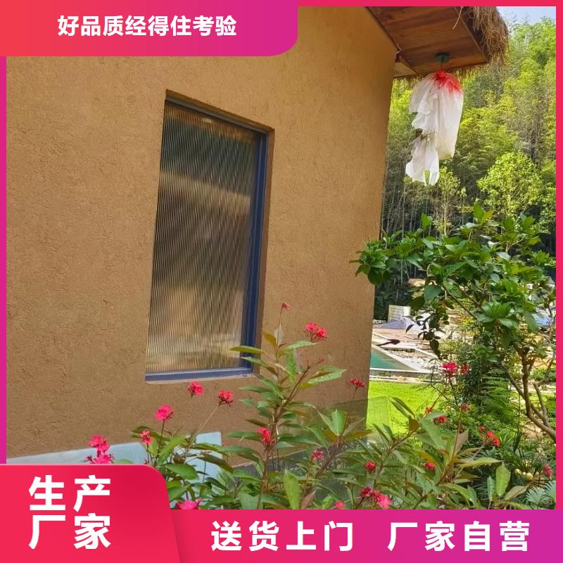 内外墙稻草漆生产厂家，批发价，可施工