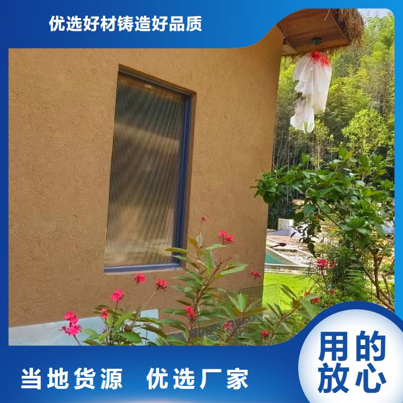 稻草漆生产厂家，批发施工