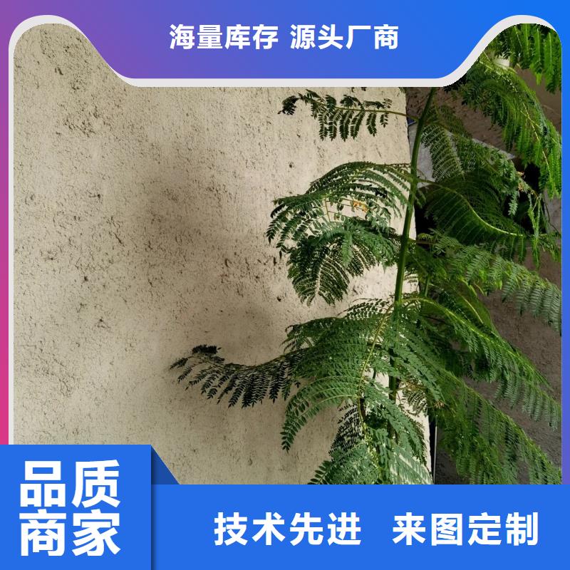 民宿改造稻草漆生產(chǎn)廠家，批發(fā)直銷
