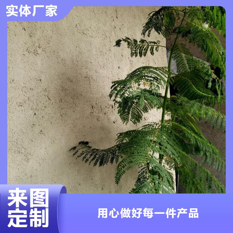 仿夯土墻稻草漆源頭工廠，質(zhì)量保證