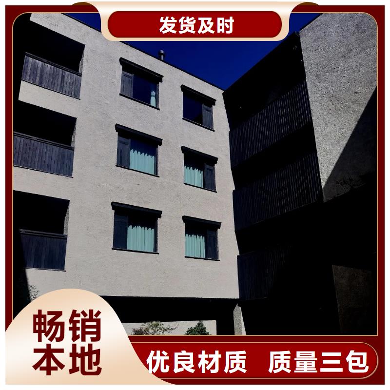 酒店民宿稻草漆厂家批发，质优价廉，承接工程