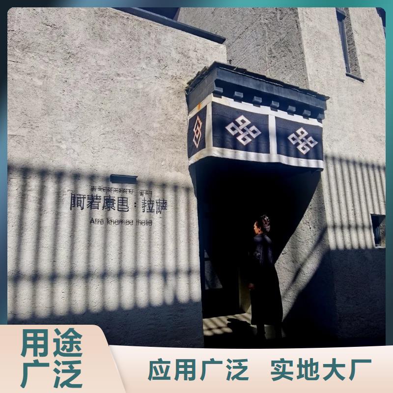 仿泥巴墙稻草漆生产厂家，批发施工