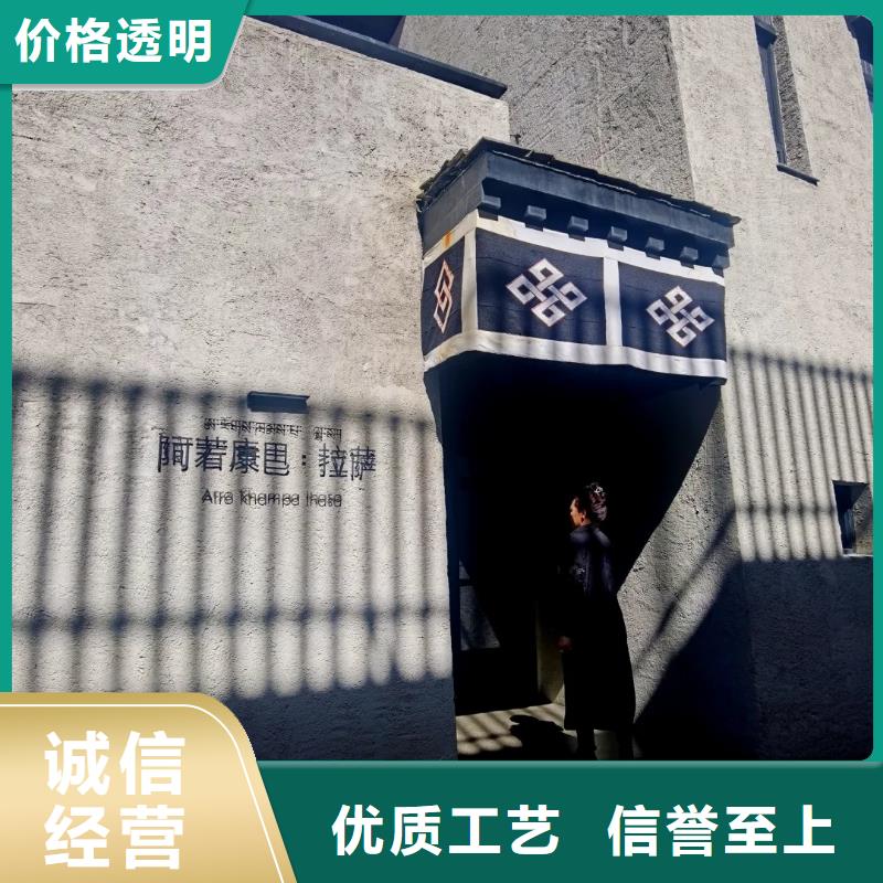 仿夯土稻草漆，藝術(shù)涂料廠家，農(nóng)家小院改造，仿夯土稻草泥施工全包價(jià)