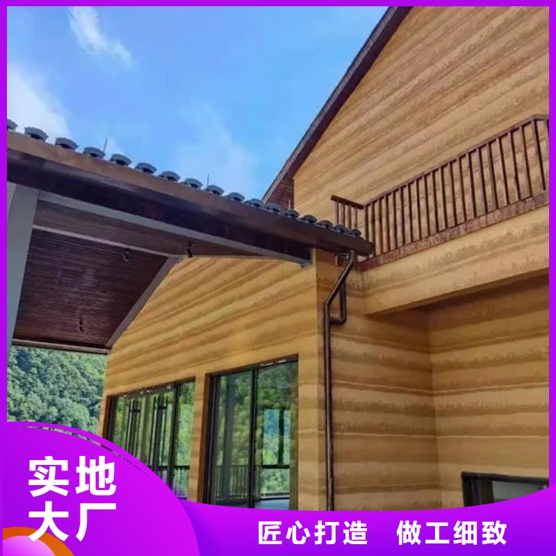 農(nóng)家小院，鄉(xiāng)村建設(shè)，民宿改造，仿泥巴涂料廠(chǎng)家施工