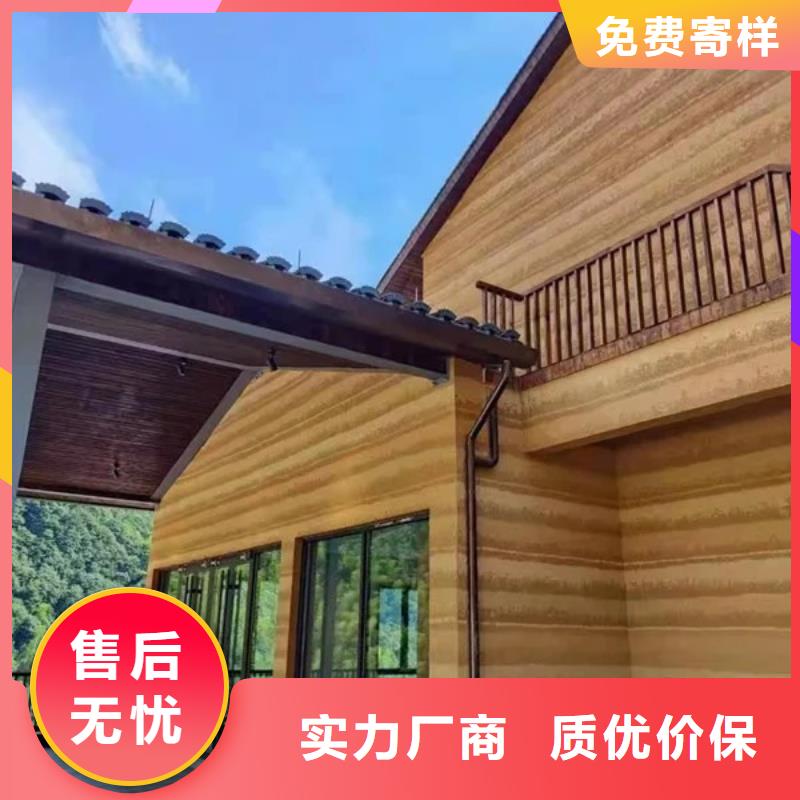 民宿客棧稻草漆全包施工源頭工廠