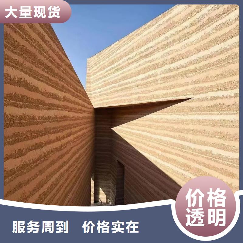 泥巴墻漆，老房翻新，民宿改造，仿夯土稻草泥生產(chǎn)廠家