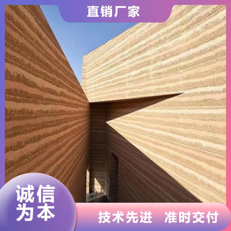 稻秸稈漆源頭工廠