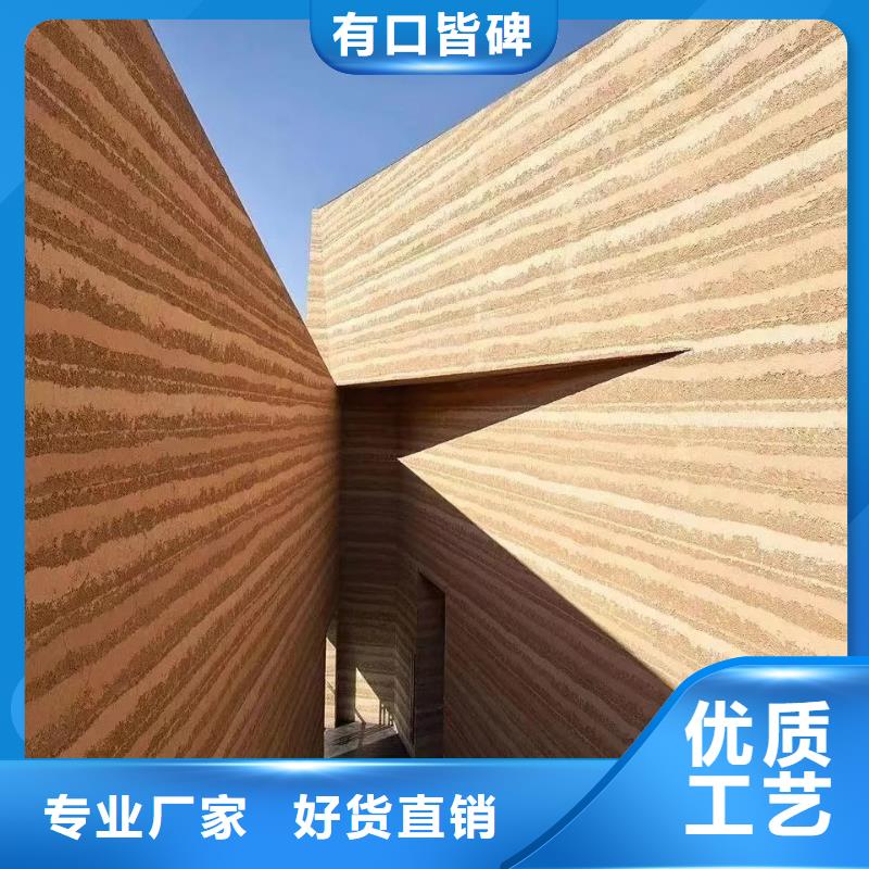 農(nóng)家小院，鄉(xiāng)村建設(shè)，民宿改造，仿泥巴涂料批發(fā)價格