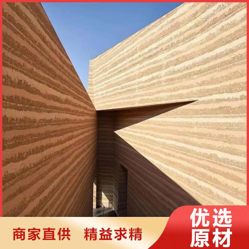 仿泥巴墻稻草漆廠家批發(fā)，質(zhì)優(yōu)價廉，承接工程