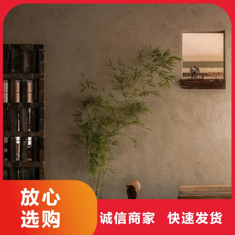 生態(tài)稻草漆，老房翻新，農(nóng)家小院，仿夯土肌理漆施工價(jià)格
