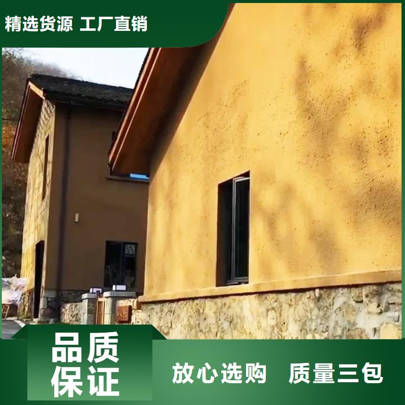 仿泥巴墙稻草漆厂家施工，经验丰富